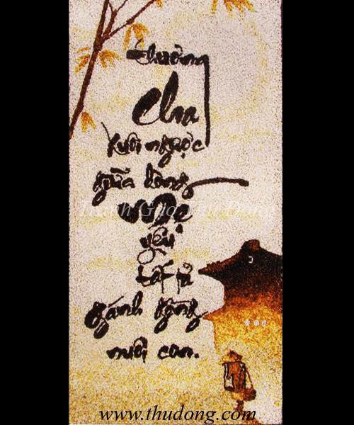 Parents’ Calligraphy